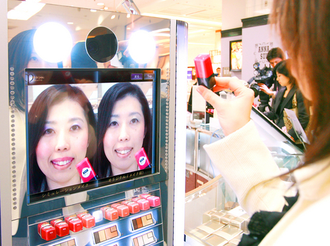 Virtual Make Up: Geeky Beauty Secret Revealed